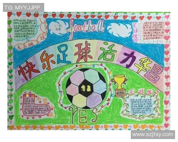 足球球星包什么的成长历程与辉煌成就深度解析