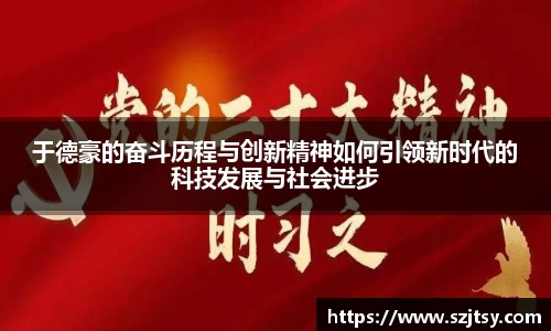 多宝体育